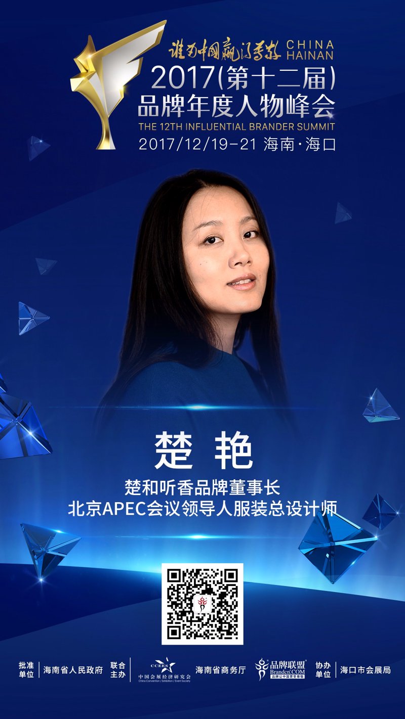 海口服装定制:时尚潮流的隐形管家