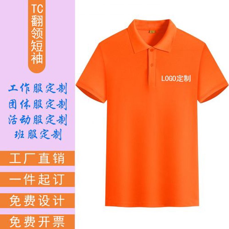 如何选购性价比高的职业装定制?
